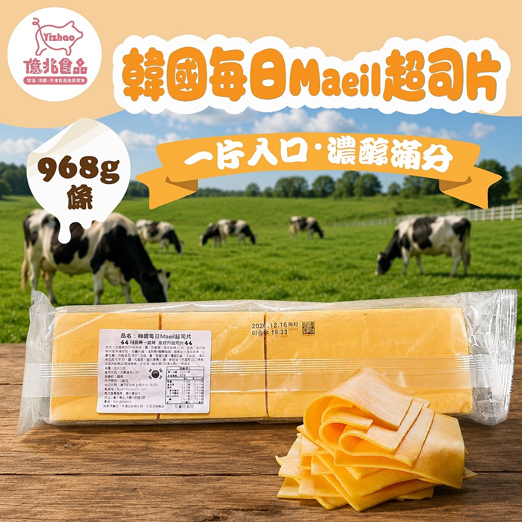 韓國每日Maeil起司片80片（968g/包）
